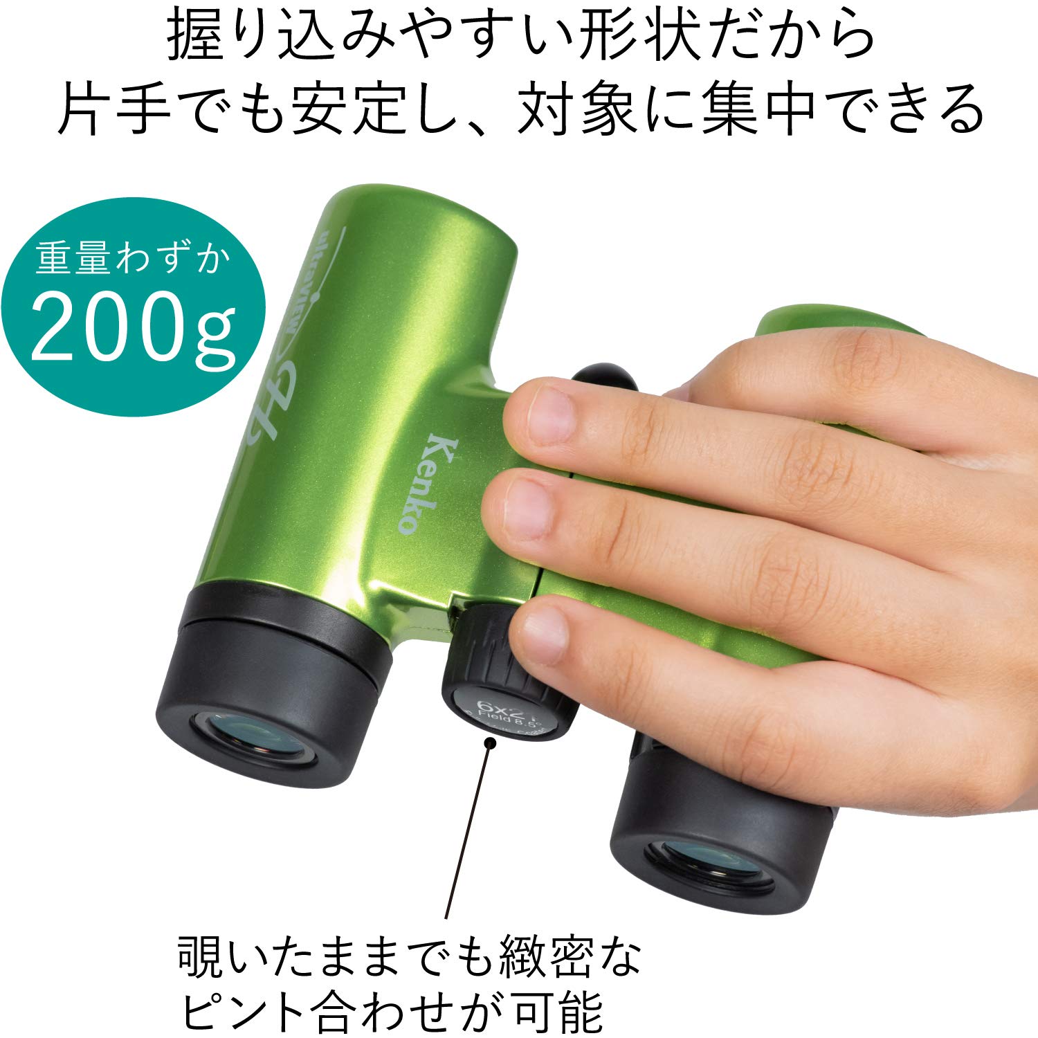 Kenko 双眼鏡 コンサート用 ウルトラビューH 6×21DH FMC ダハプリズム式 6倍 21口径 コンパクト フルマルチコーティング ブルー Amazon | Kenko 双眼鏡 コンサート用 ウルトラビューH 6×21DH FMC
